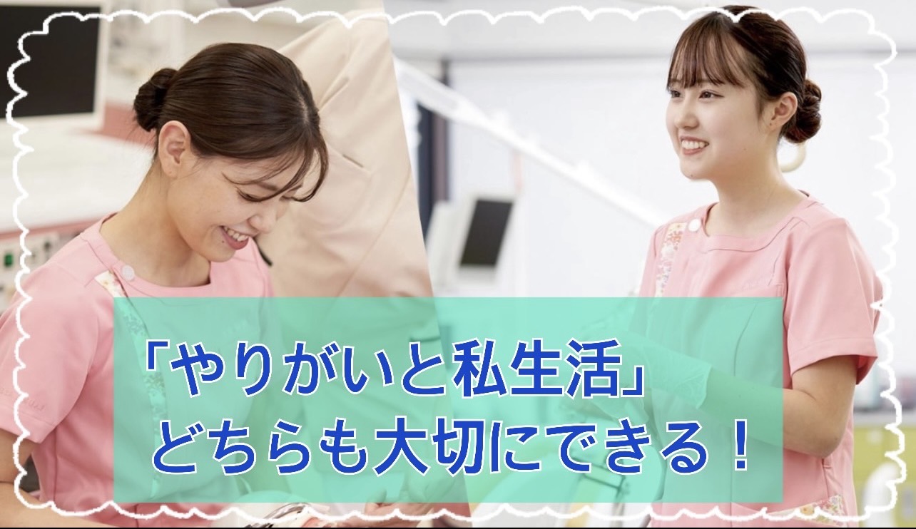 佐賀市の歯医者、佐賀ん歯科・こども歯科の歯科医師求人