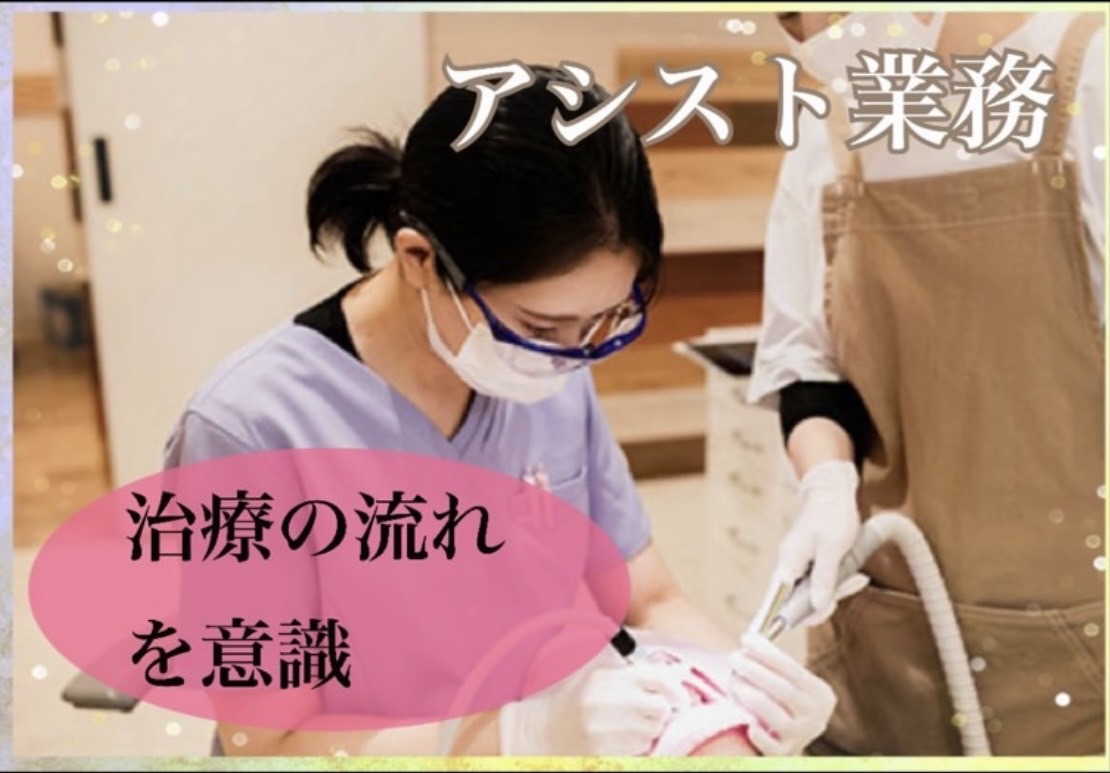 佐賀市の歯医者、佐賀ん歯科・こども歯科の歯科衛生士求人