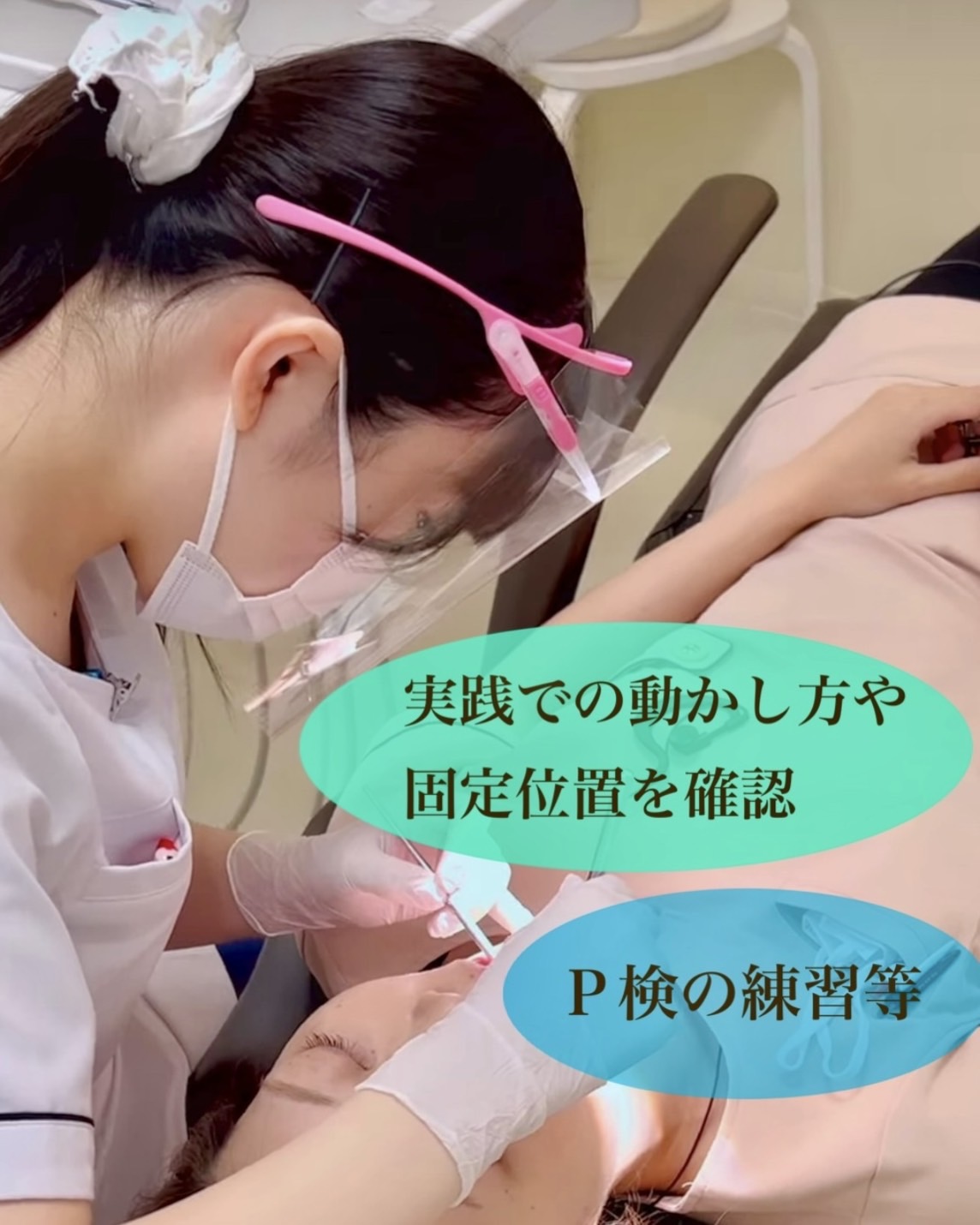 佐賀市の歯医者、佐賀ん歯科・こども歯科の歯科衛生士求人