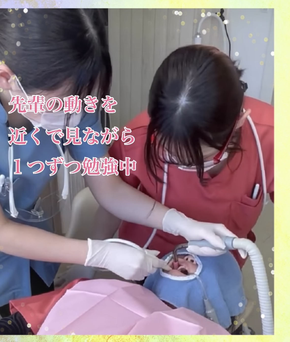 佐賀市の歯医者、佐賀ん歯科・こども歯科の歯科衛生士求人