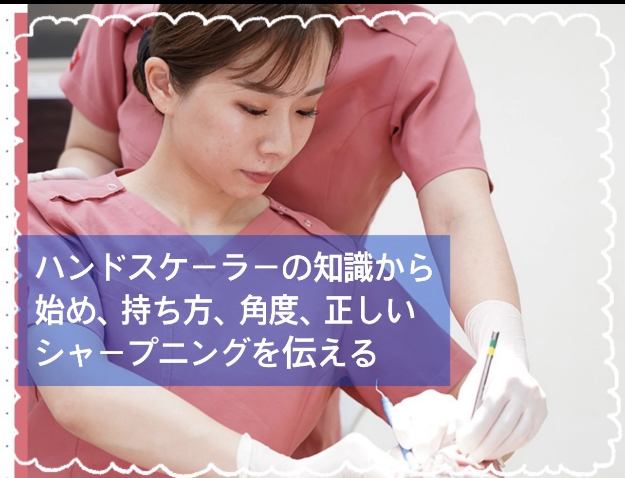佐賀市の歯医者、佐賀ん歯科・こども歯科の歯科衛生士求人