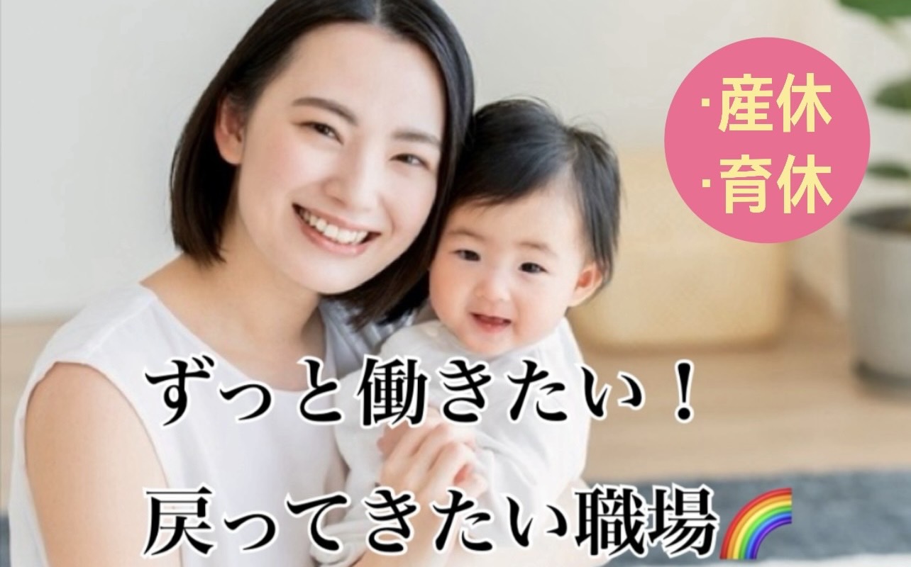 佐賀市の歯医者、佐賀ん歯科・こども歯科の歯科衛生士求人