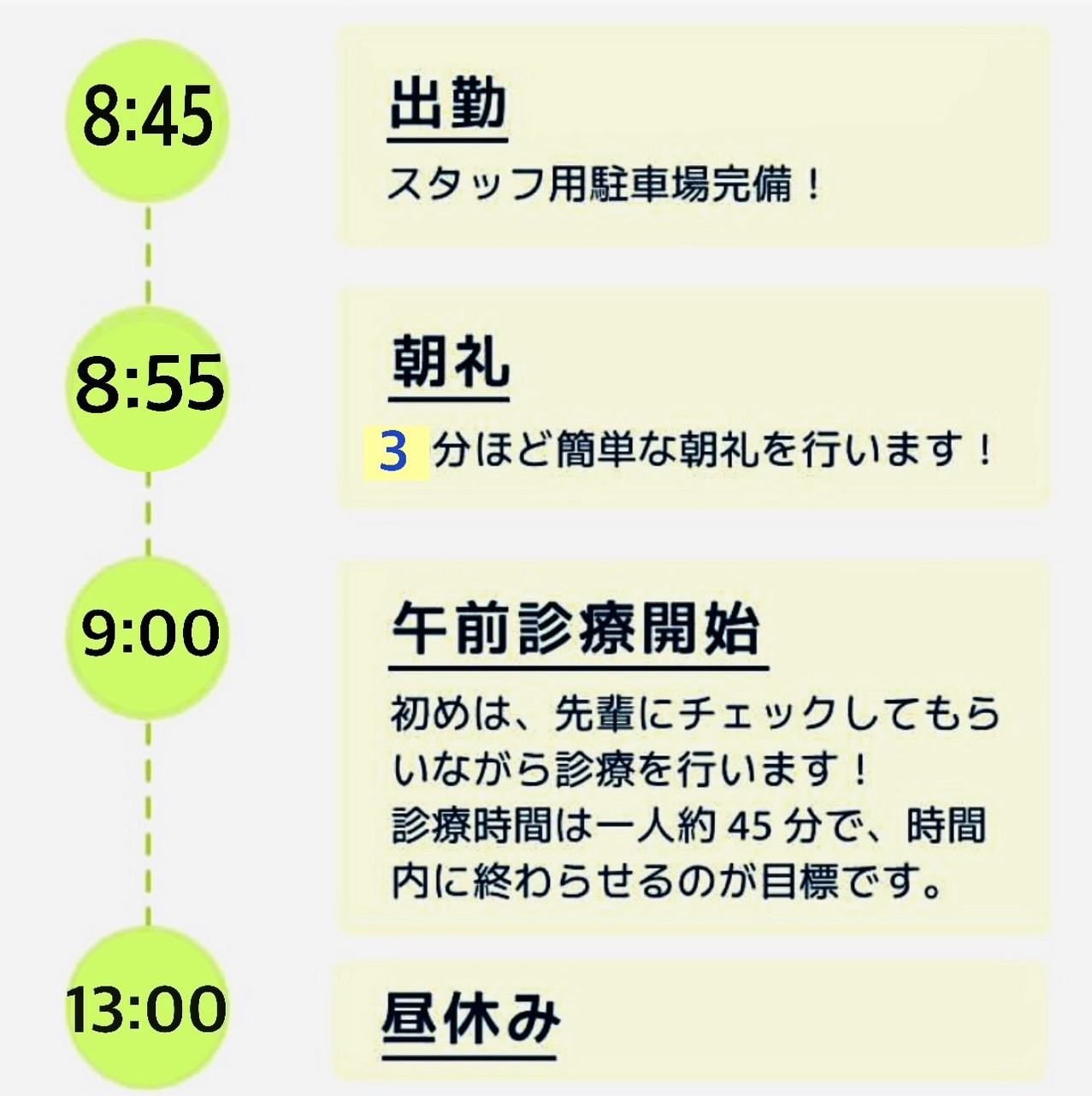 佐賀市の歯医者、佐賀ん歯科・こども歯科の歯科衛生士求人