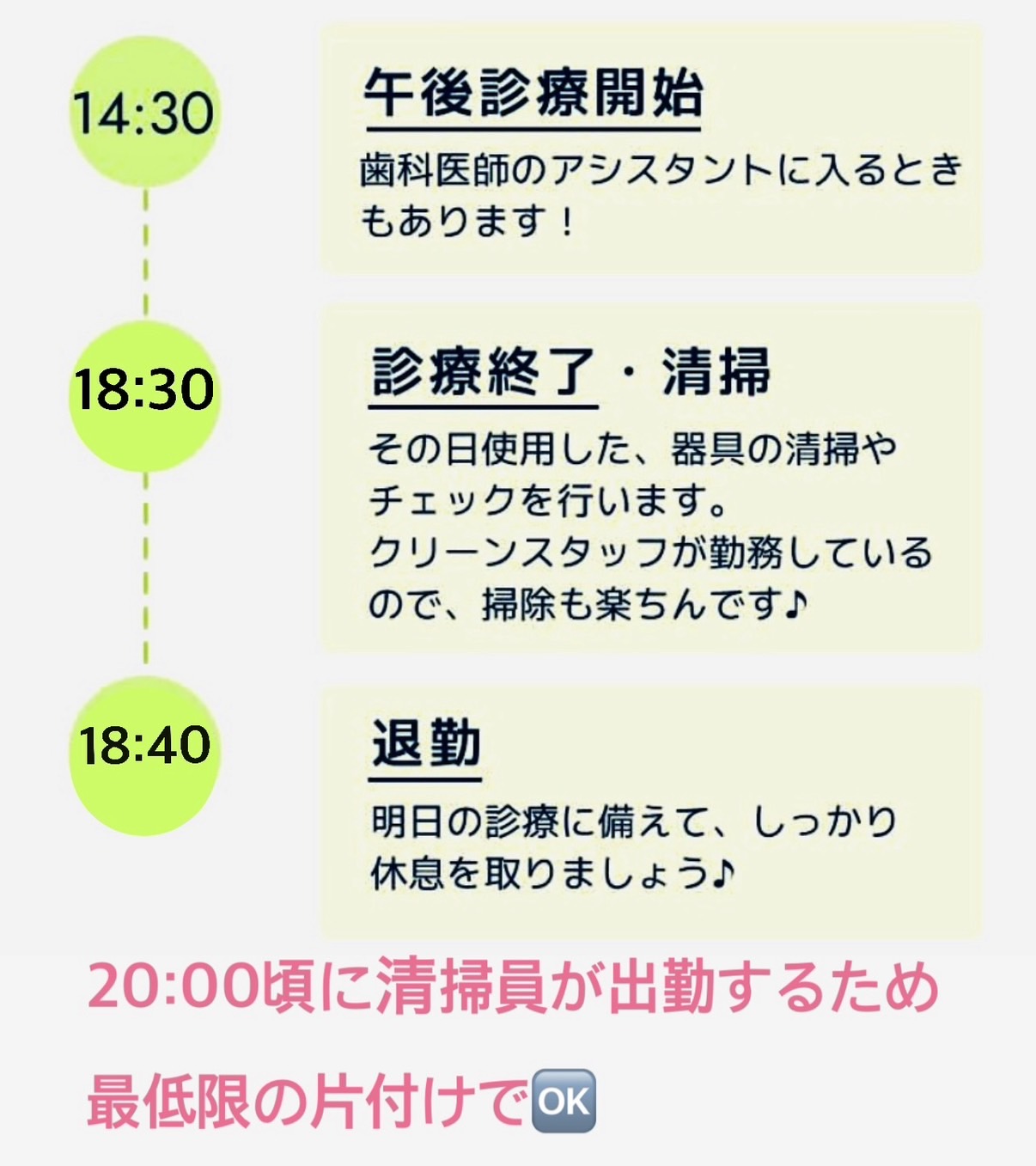 佐賀市の歯医者、佐賀ん歯科・こども歯科の歯科衛生士求人