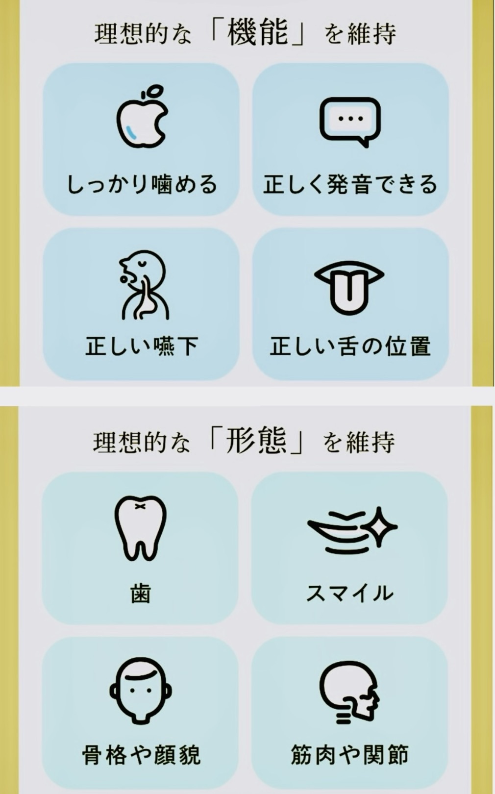 佐賀市の歯医者、佐賀ん歯科・こども歯科の歯科衛生士求人