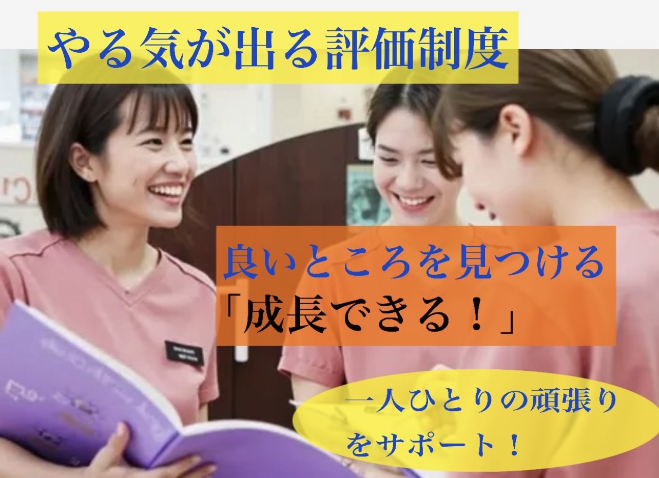 佐賀市の歯医者、佐賀ん歯科・こども歯科の歯科衛生士求人