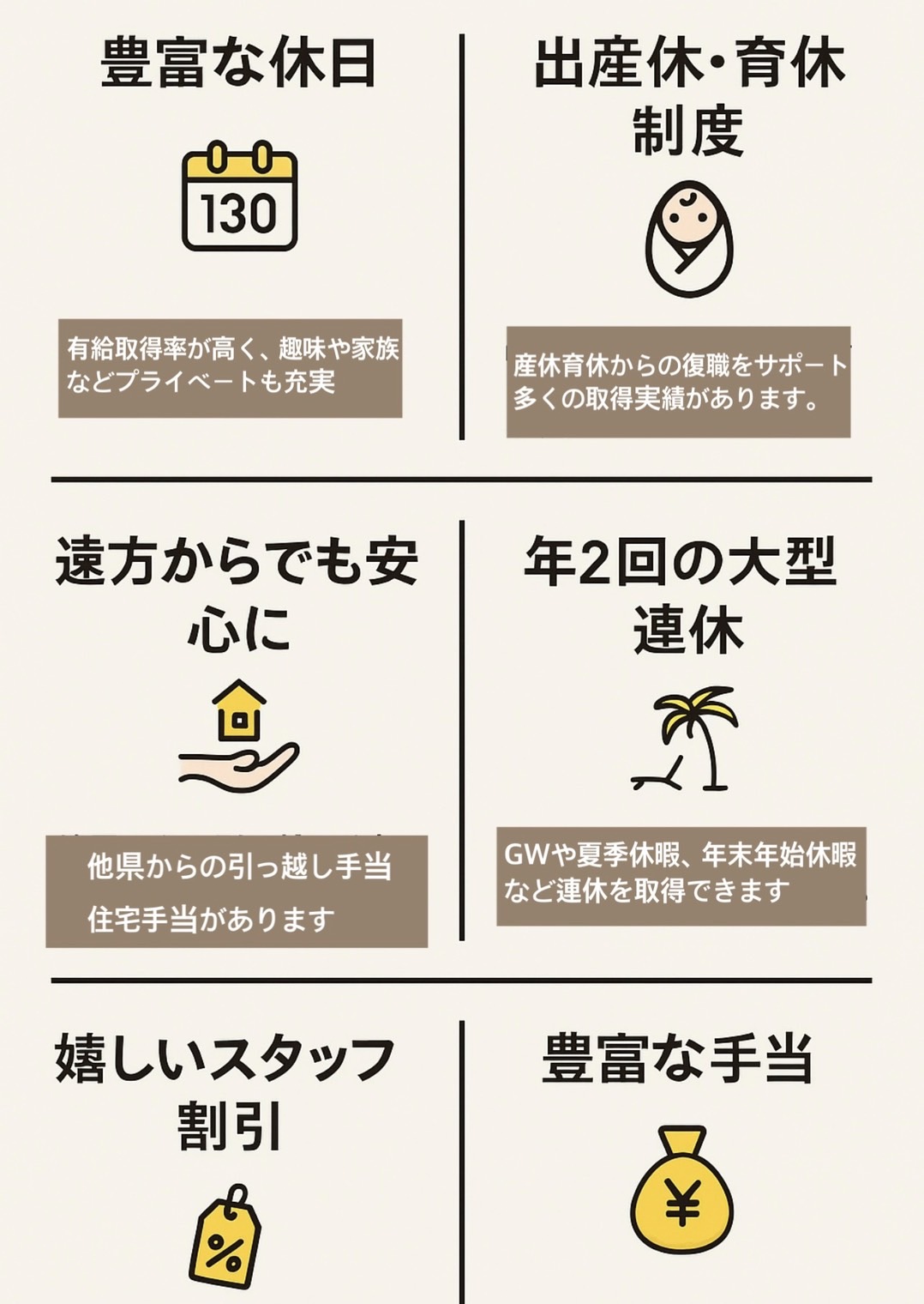 佐賀市の歯医者、佐賀ん歯科・こども歯科の歯科衛生士求人