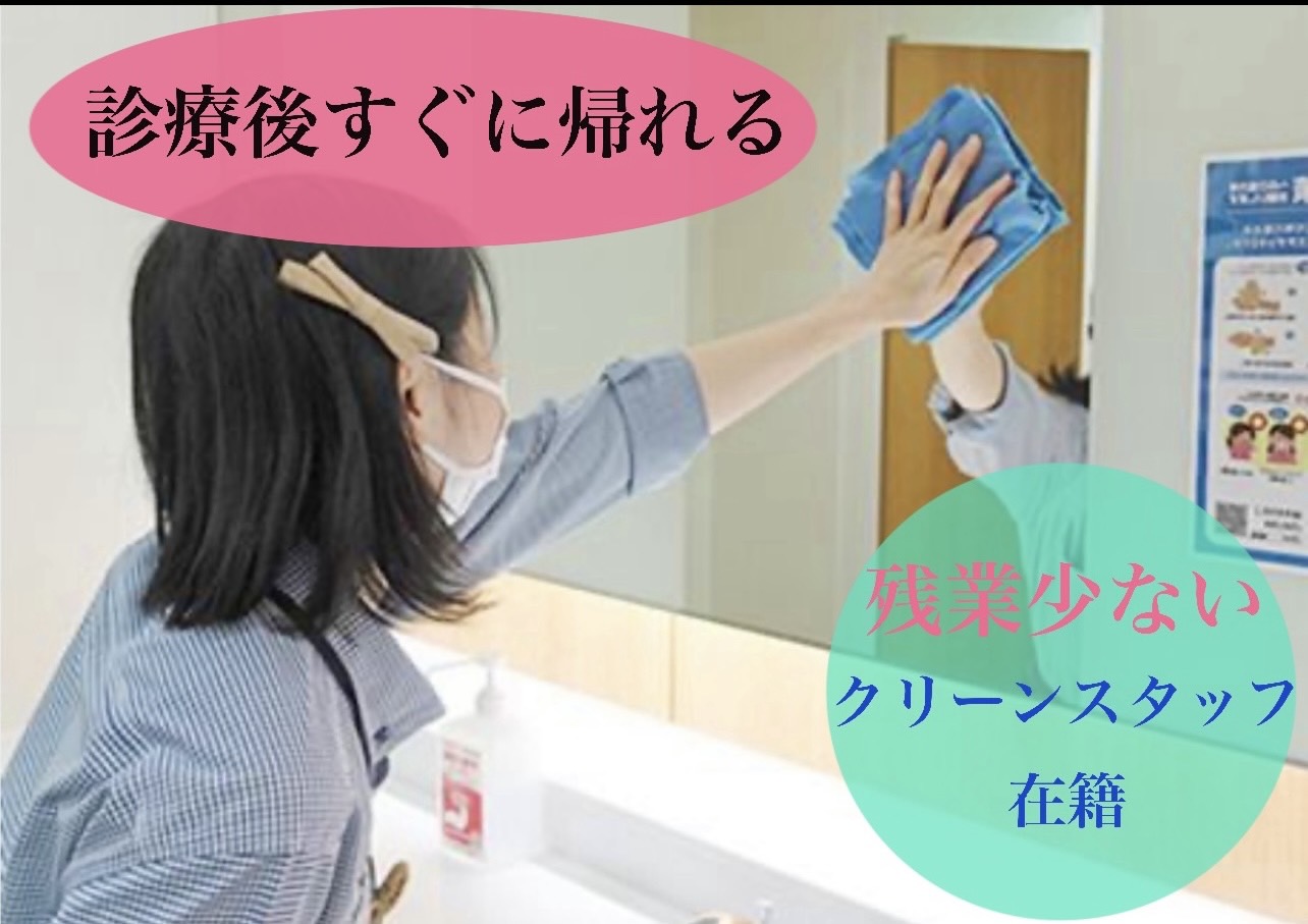佐賀市の歯医者、佐賀ん歯科・こども歯科の歯科衛生士求人
