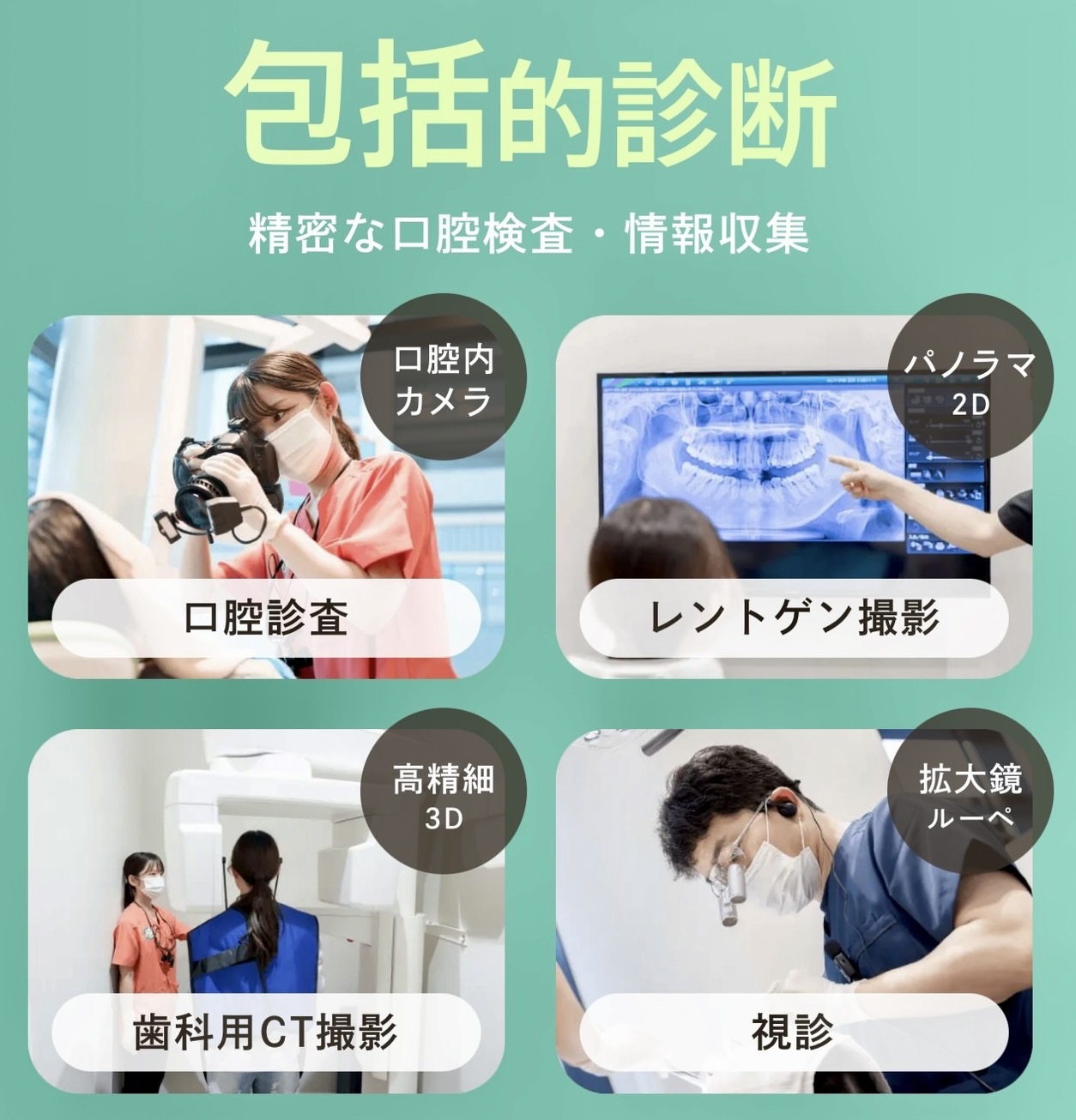 佐賀市の歯医者、佐賀ん歯科・こども歯科の歯科衛生士求人
