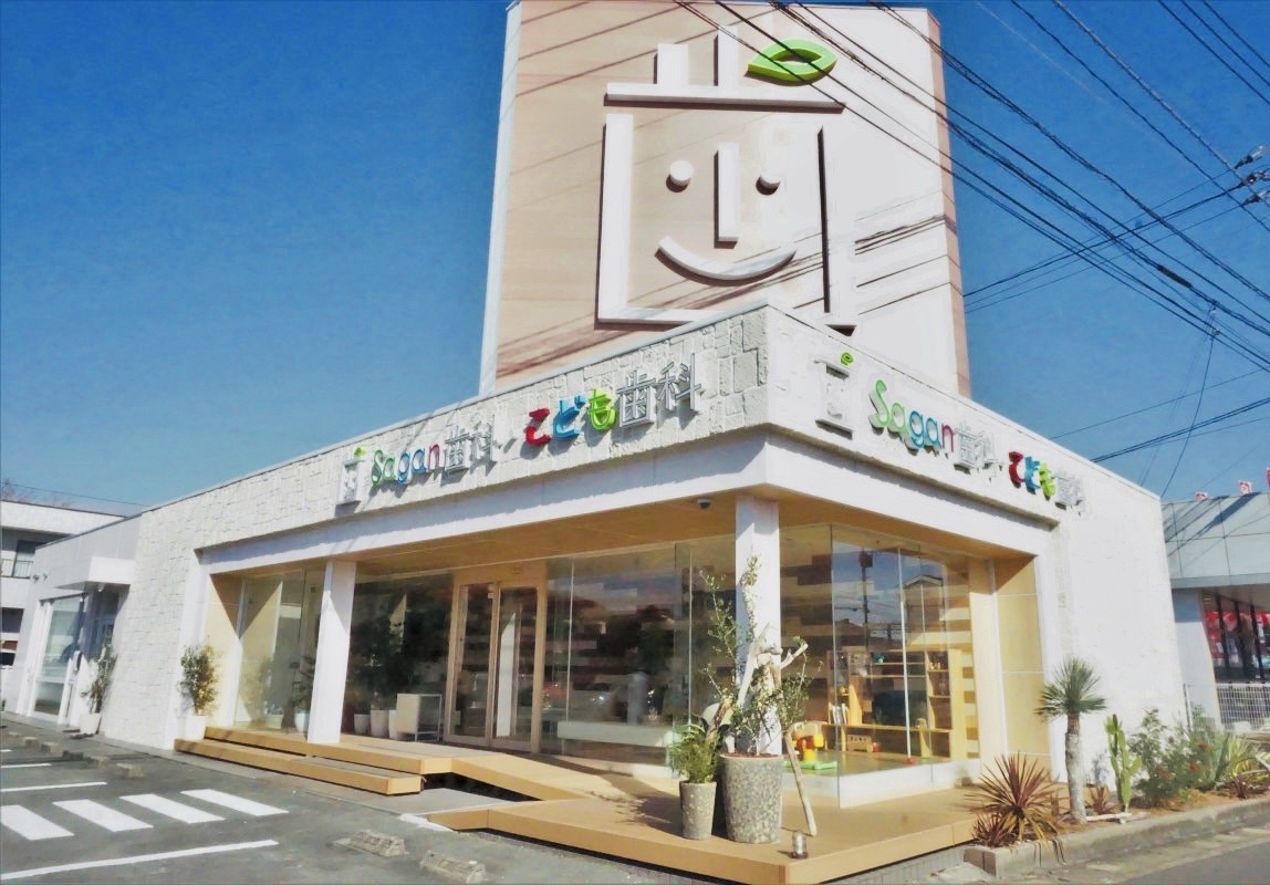 佐賀市の歯医者の赤ちゃん歯科