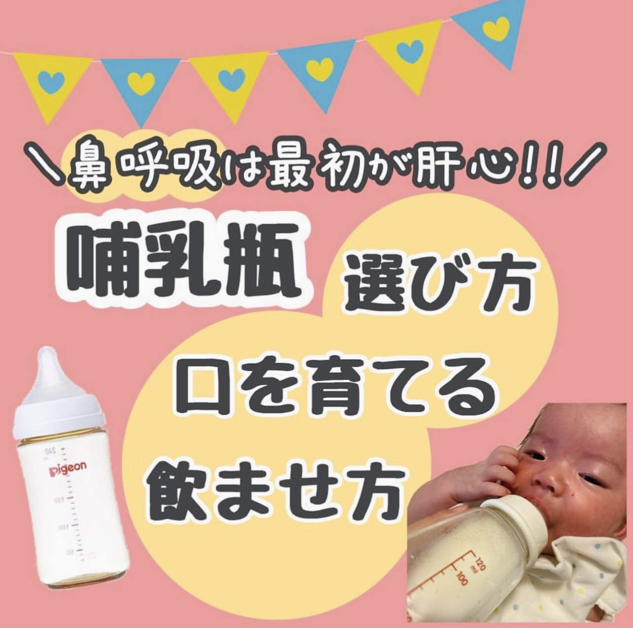佐賀市の歯医者の赤ちゃん歯科