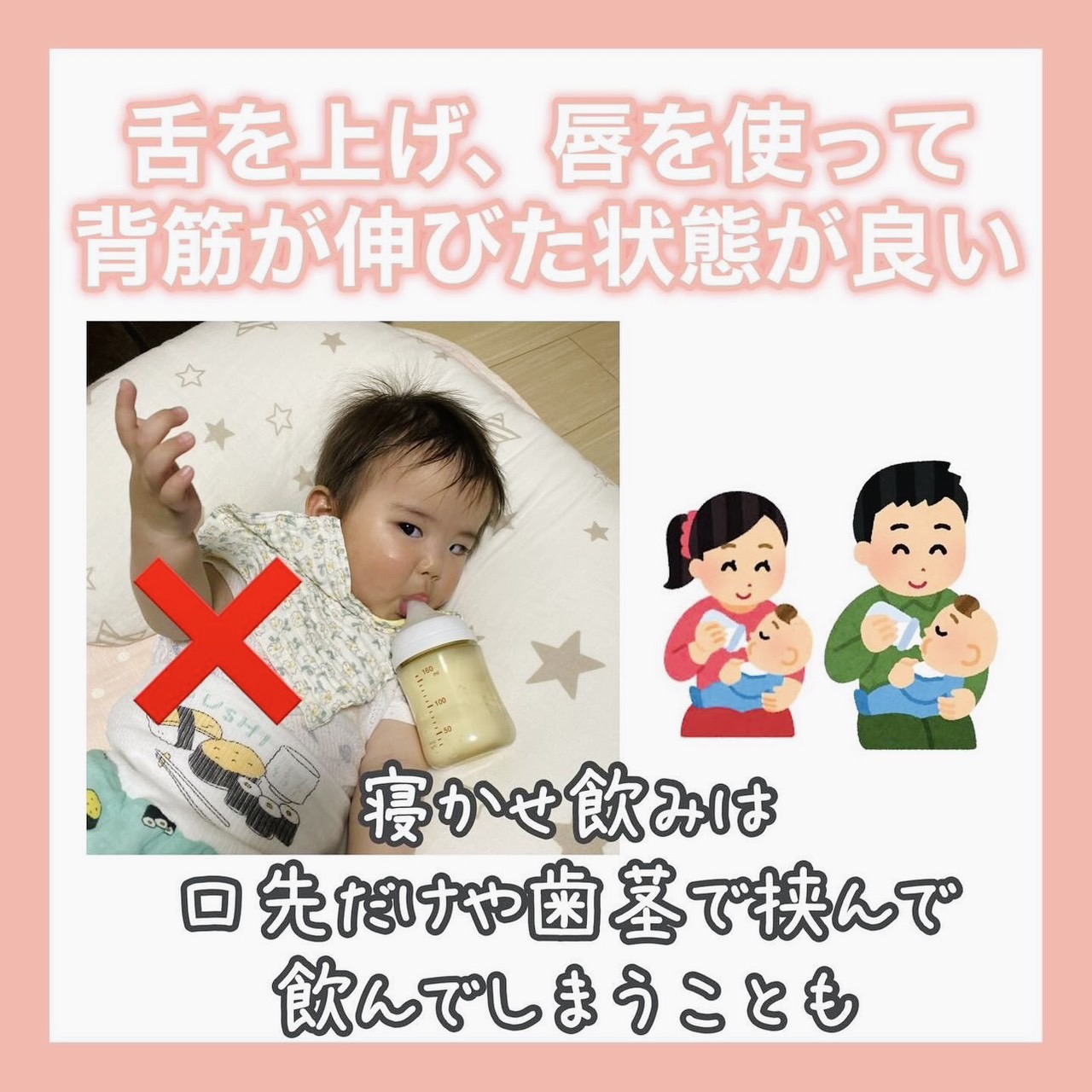 佐賀市の歯医者の赤ちゃん歯科