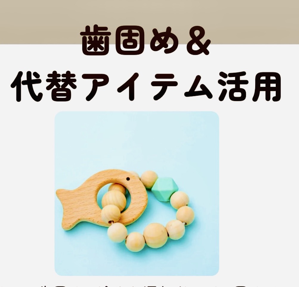 佐賀市の歯医者の赤ちゃん歯科