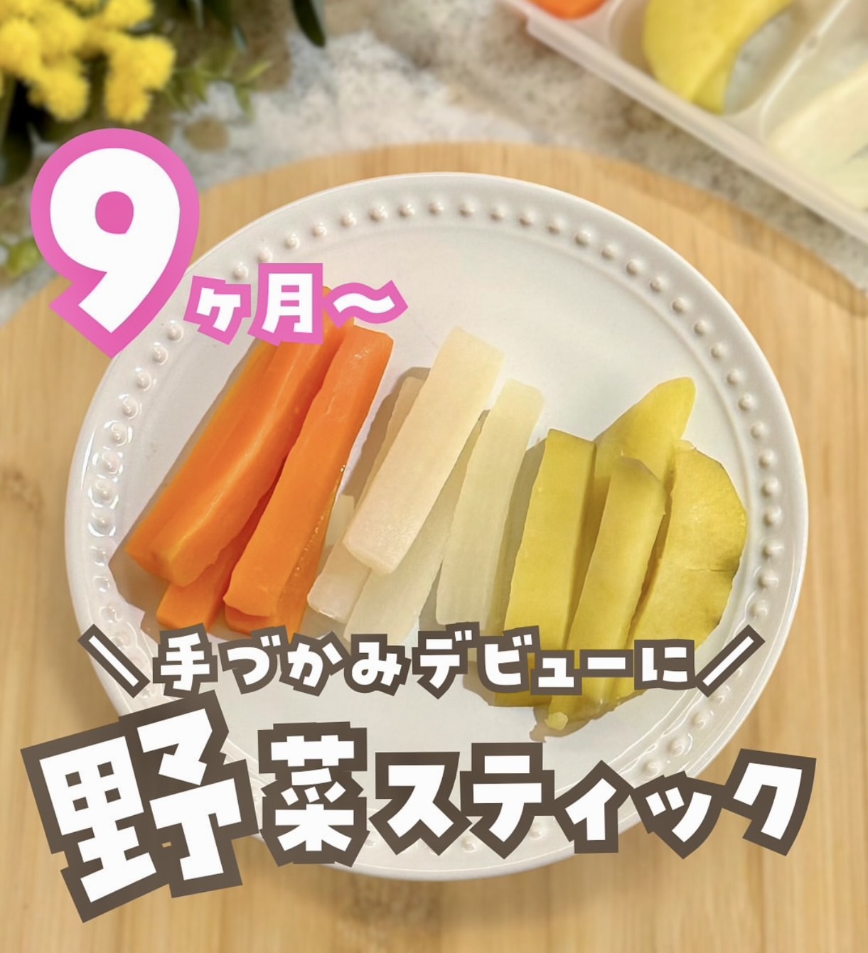 佐賀市の歯医者の赤ちゃん歯科