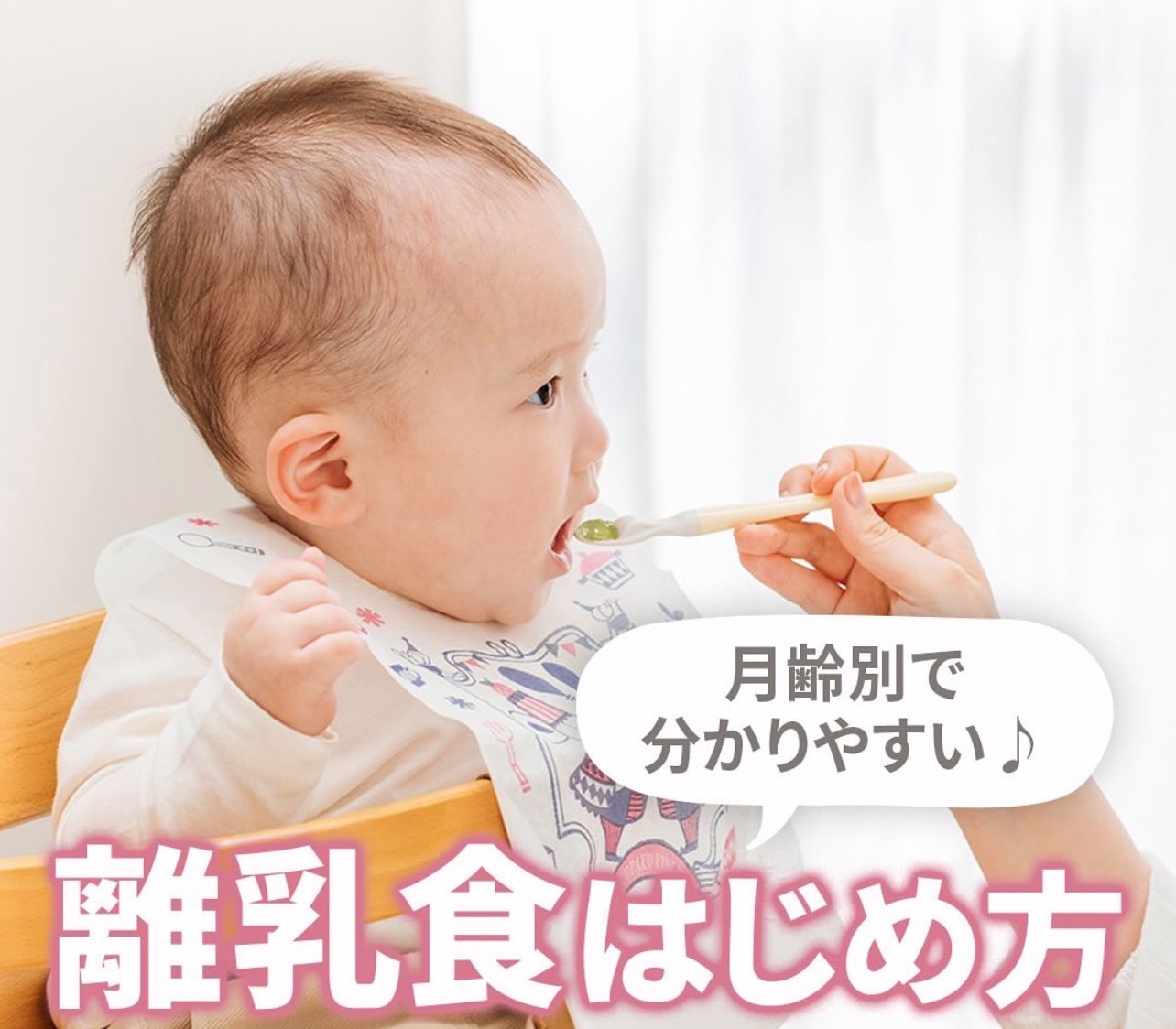 佐賀市の歯医者の赤ちゃん歯科