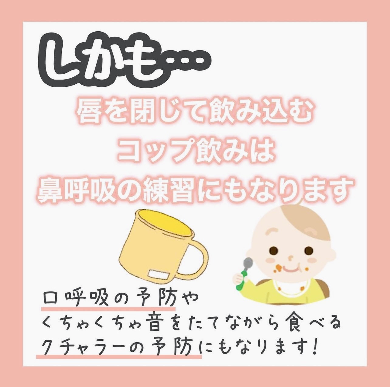 佐賀市の歯医者の赤ちゃん歯科